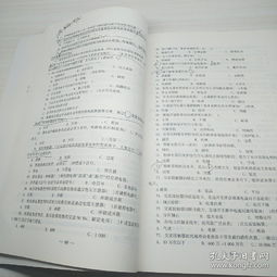 低压电工作业2018修订版 解读特种作业人员安全技术培训考试的核心要点