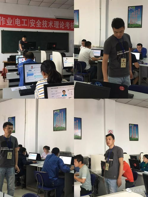 潞安开放大学特种作业电工操作资格考试点顺利开考