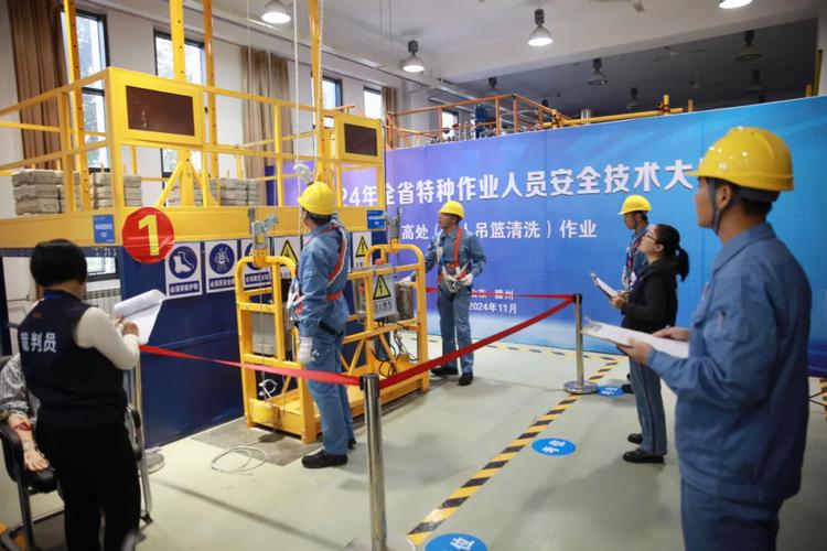 山东化工技师学院举办2024年全省特种作业人员安全技术大比武